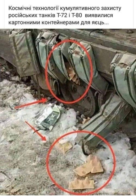 Коробки з-під яєць на російських танках