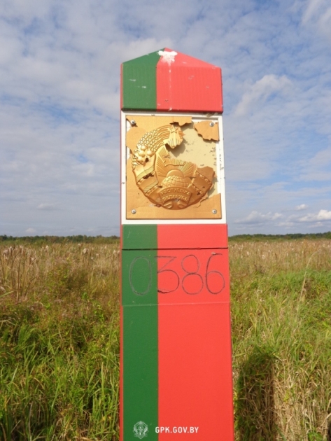 Знак на українсько-білоруському кордоні