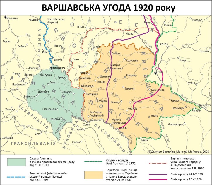На карті показано "лінію Клемансо" (синій пунктир) та польсько-український кордон за Варшавською угодою на Волині